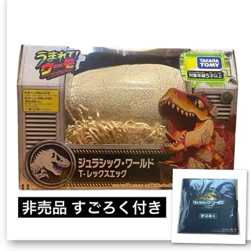 인기 타카라토미 우마레테 우모 쥬라기 월드 주사위 놀이 포함