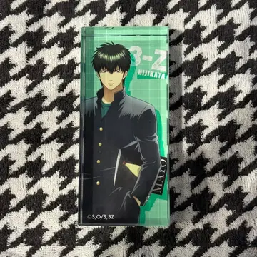 3학년 Z반 긴파치 선생님 산토리 아크릴 블록 히지카타 토시로