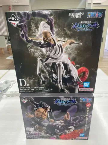 원피스 제일복권 라스트 원상 D상