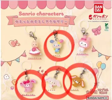 산리오 캐릭터즈 윳토 메지루시 액세서리