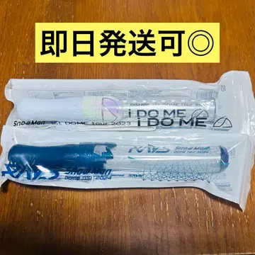 SnowMan 응원봉 RAYS i DO ME 2개 세트