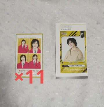 최애 증명사진 아이돌 POWER 카드 타마모리 유타