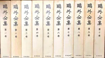 카모가이 전집 전 38권 9000엔 내 반 1 12 함께 구매해주세요