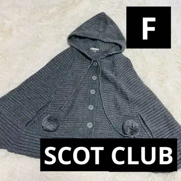SCOT CLUB 니트 판초 후드 부착 그레이 버튼 폼폼 포함