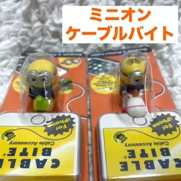 미니언 케이블 바이트 2개 세트 유니콘 바나나 레어 한정판 완판템