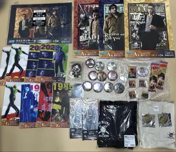 용과 같이 미사용 새상품 마지마 묶음 판매