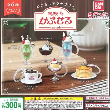 메지루시 액세서리 순 캡슐 전 6종 컴플리트