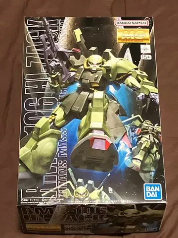 [배송비 포함] MG 1/100 하이 자크