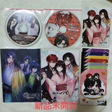 [새상품 미개봉] BYAKKO ~사신부대염연기~ 소책자 세트