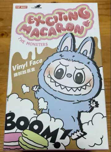 러브브 미개봉 새상품 Macaron 그레이(Sesame Bean) 정품