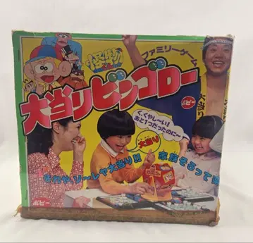 쇼와 레트로 대박 빙고로 몬스터군