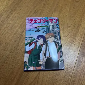 체인소 맨 코믹스 혜택 포함