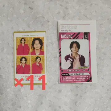 최애 증명사진 아이돌 POWER 카드 후지가야 타이스케