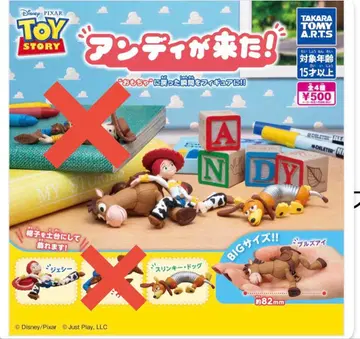 토이 스토리 앤디가 왔다 제시 슬링키 불스아이