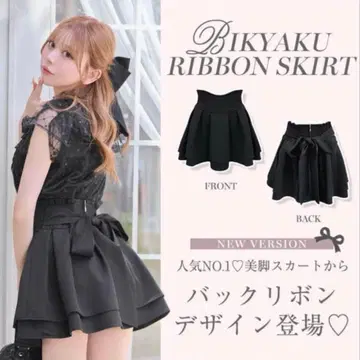 미셸 마카롱 슬림 레그 리본 스커트