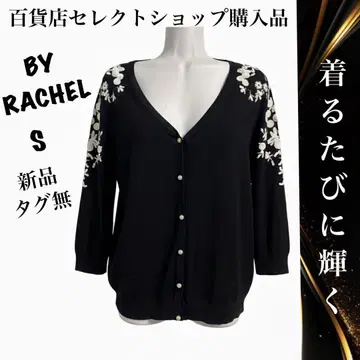 BY RACHEL 이탈리아제 스팽글 자수 가디건 블랙 S 사이즈