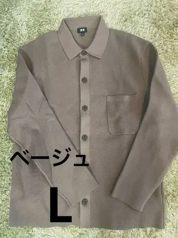 UNIQLO 밀라노 리브 셔츠 가디건 / 베이지