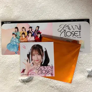 KAWAII LAB 의상전 CUTIESTREET 사쿠라바 하루카 스티커