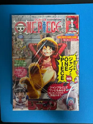 [ 미개봉 새상품 ] 원피스 매거진 20호 프로모 카드 포함