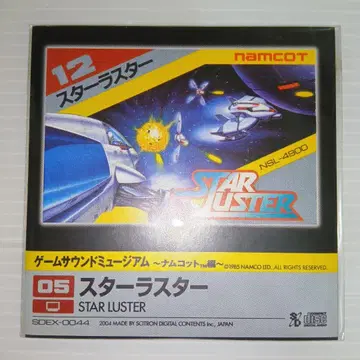 게임 사운드 뮤지엄 남코 05