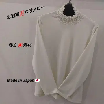 [택 포함 미사용 새상품] 따뜻한 소재 라이프론 육단 메로 하이넥 티셔츠