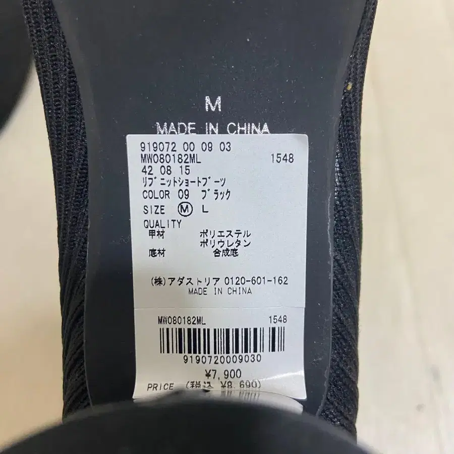 8번째 상품 이미지