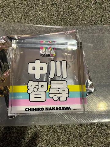 buddies 감사제 2025 아크릴 블록 1등 나카가와 치히로