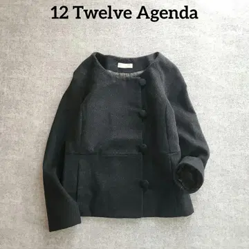 트웰브 어젠다 노카라 자켓 겨울 사양 울 짙은 그레이 프리