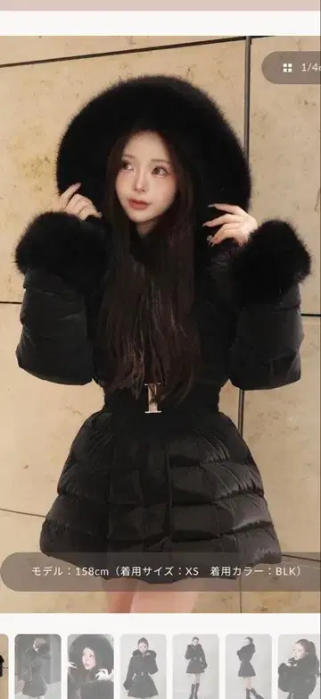 다리치 레이디 미디 다운 코트 2025