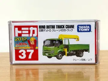 토미카 히노 듀트로 크레인 달린 트랙 37 신차 씰