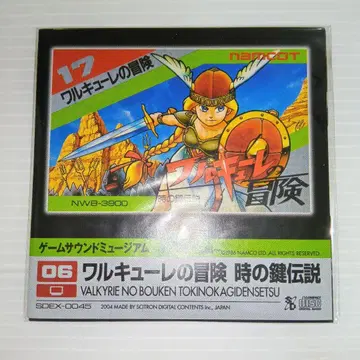 게임 사운드 뮤지엄 남코 06