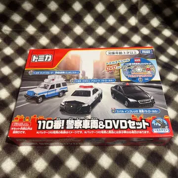 토미카 110번 경찰차량 3대 & DVD 세트 미개봉