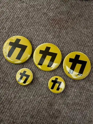 카리스마 맥스 배지