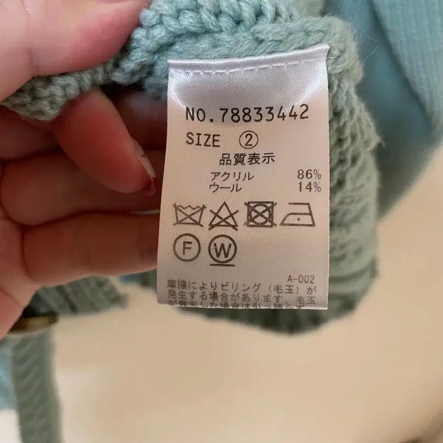 4번째 상품 이미지