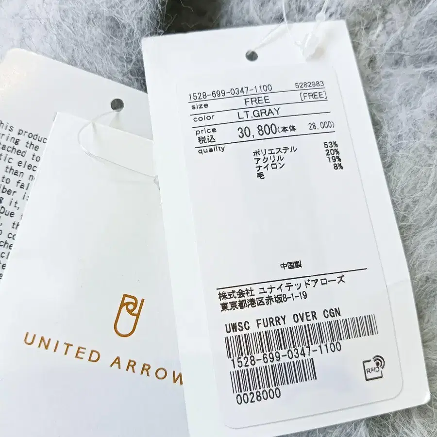 11번째 상품 이미지