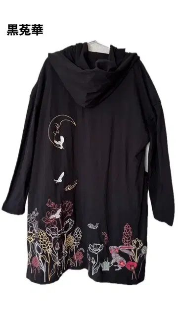 Kurotoka 블랙화 롱 후드티 가디건 더블 지퍼 자수 L 사이즈