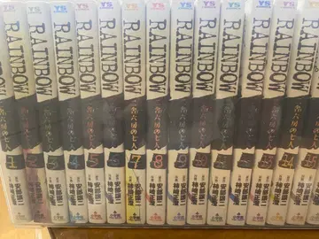 RAINBOW 전권 세트 (1-22권)