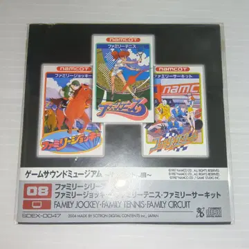 게임 사운드 뮤지엄 남코 08