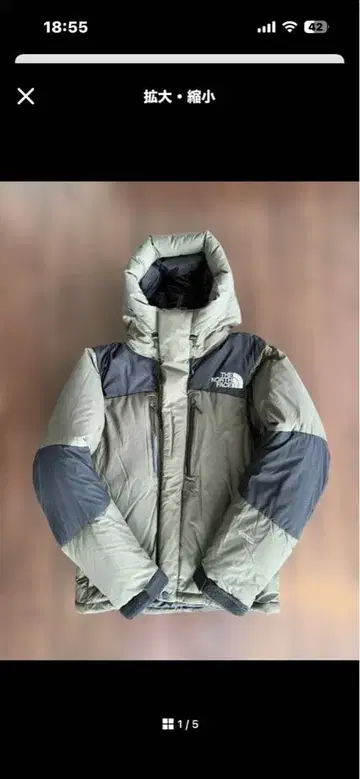 The North Face 후드 부착 다운 자켓