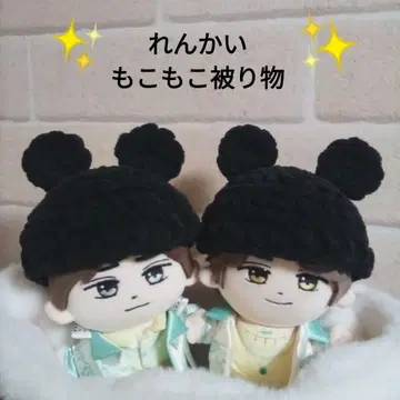 봉제 인형 의류 하피 의류 킹프리 모자