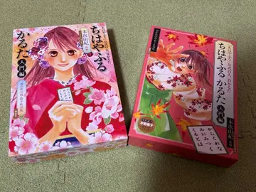 치하야후루 카루타 입문편 (CD 포함)