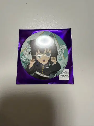 귀멸의 칼날 난자타운 캔뱃지 컬렉션 ~특별 임무 제2탄~ 토키토 무이치로