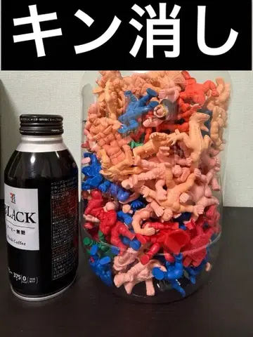 근육맨 지우개 묶음 판매 즐거움 쇼와 가챠가챠 근육맨 컬러링 포함