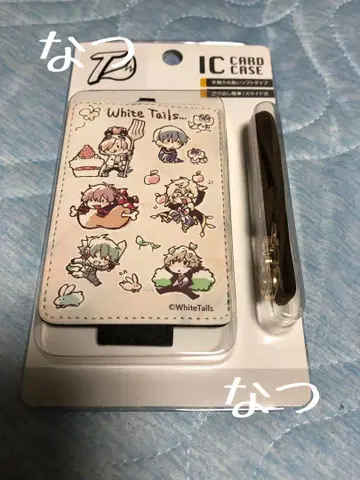 와이텔즈 White Tails 패스케이스