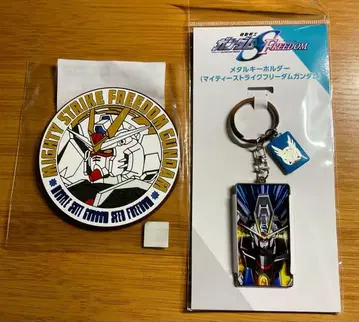 마이티 스트라이크 프리덤 건담 굿즈 2점 키링 코스터