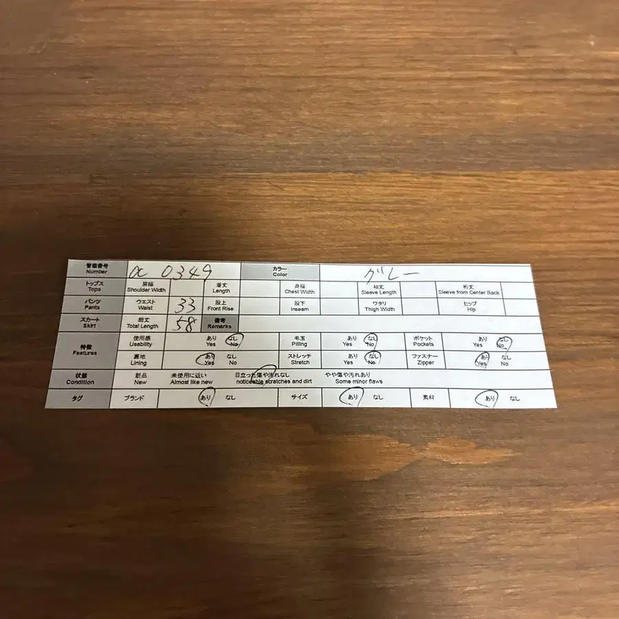 8번째 상품 이미지