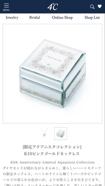 K10 핑크 골드 목걸이 한정판 모델 새상품 크리스마스 한정품