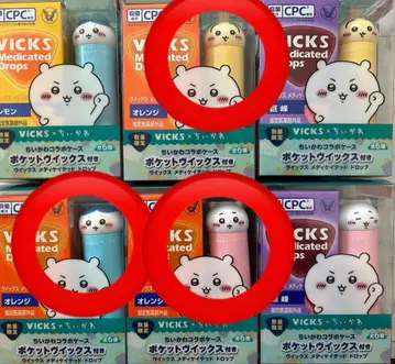 빅스 x 치이카와 (먼작귀) 케이스만 3세트