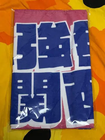 KAMIGATA BOYZ 페이스타월