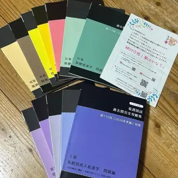 사와 연구소의 블랙 도서